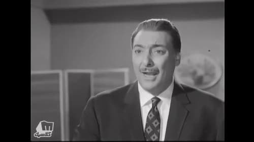 العقلاء الثلاثة Bild 2