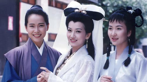 新白娘子傳奇 Bild 1