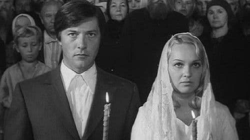 Рождённая революцией Bild 1