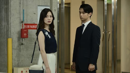 スマホを落としただけなのに 囚われの殺人鬼 Bild 1