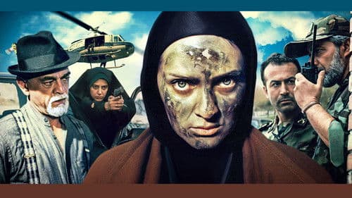 خواب و بیدار Bild 2