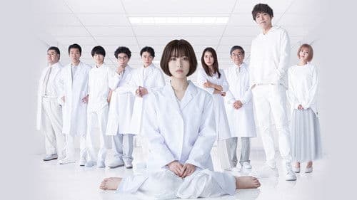 ドクター・ホワイト Bild 1