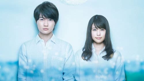 フォルトゥナの瞳 Bild 1