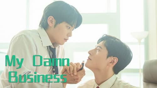 My Damn Business Bild 2