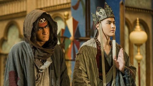 西游伏妖篇 Bild 7