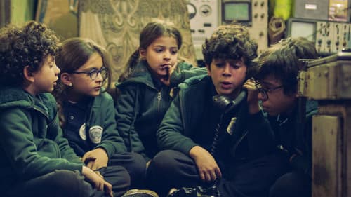 أعز الولد Bild 2