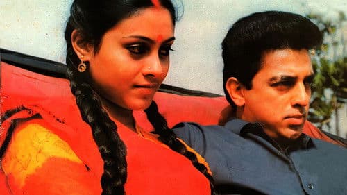 நாயகன் Bild 6