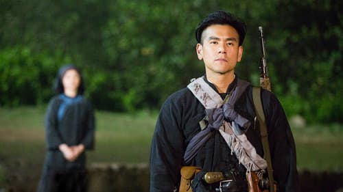 明月幾時有 Bild 2