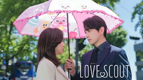 나의 완벽한 비서 Bild 7