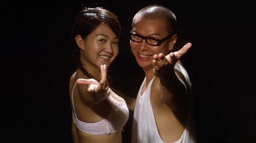 談談情說說性 Bild 2