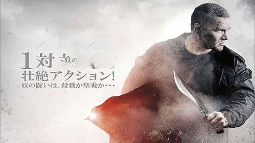 Kremen - Ein Herz aus Stahl Bild 4