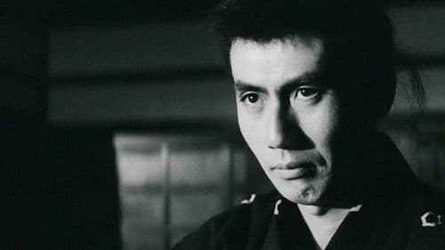 忍びの者 伊賀屋敷 Bild 2