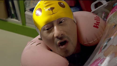 이웃집 스타 Bild 8