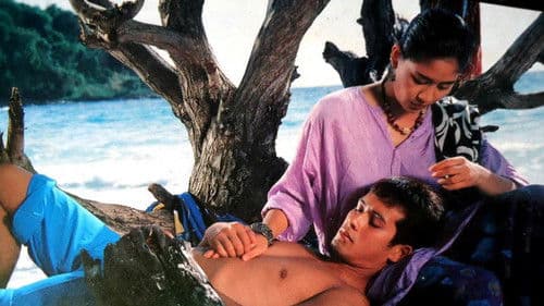 ช่างมันฉันไม่แคร์ Bild 1