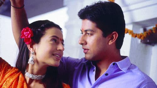 Kya Yehi Pyaar Hai Bild 1