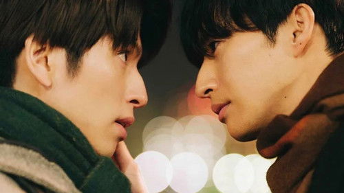 恋をするなら二度目が上等 Bild 6