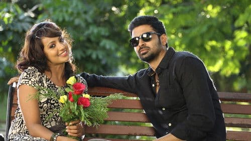 நட்பதிகாரம் - 79 Bild 4