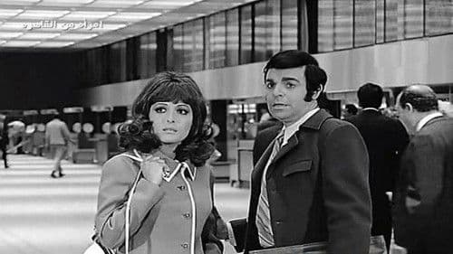 امرأة من القاهرة Bild 1