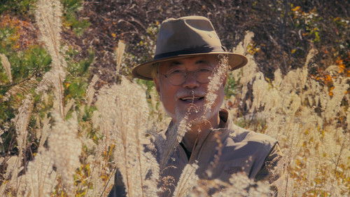 문재인입니다 Bild 2