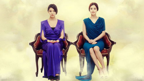 천사의 선택 Bild 1