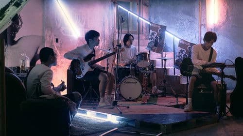 世界上有一種孤獨叫沒有才華 Bild 1