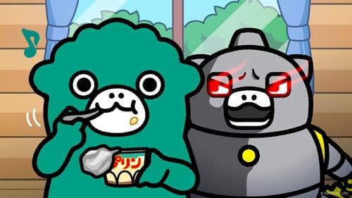 ちびゴジラの逆襲 Bild 3