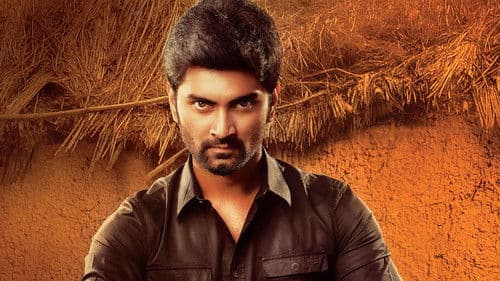 பூமராங் Bild 2