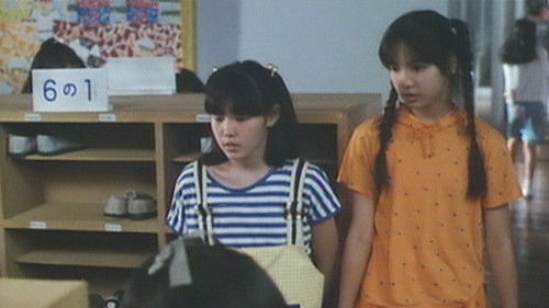 プルシアンブルーの肖像 Bild 2