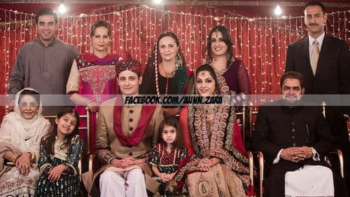 عون زارا Bild 1