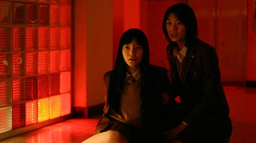 Whispering Corridors 4: Voice Bild 1