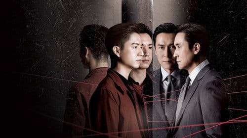 非常檢控觀 Bild 1