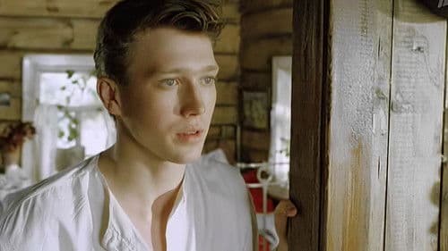 Перед рассветом Bild 1