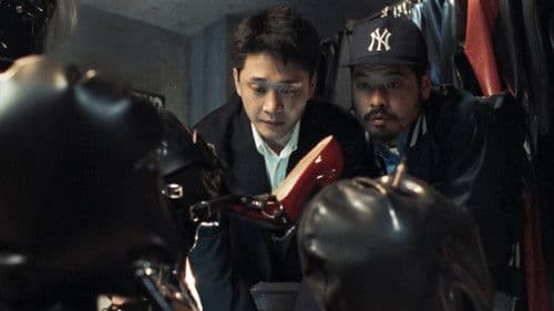 スキンレスナイト Bild 1