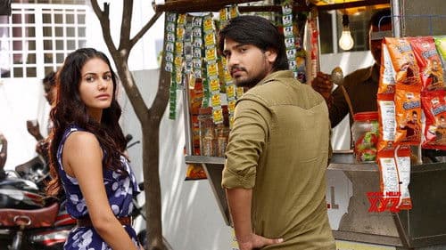 రాజుగాడు Bild 5