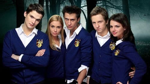 Закрытая школа Bild 3