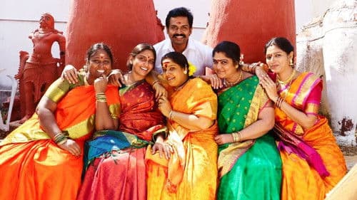 கடைக்குட்டி சிங்கம் Bild 2