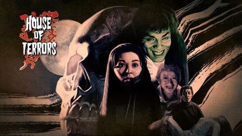 怪談せむし男 Bild 2