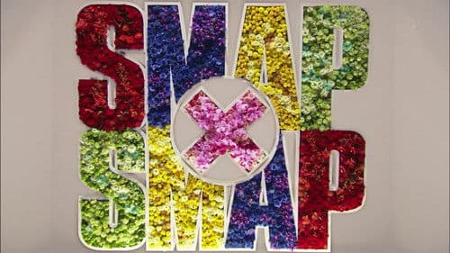 SMAP×SMAP Bild 4