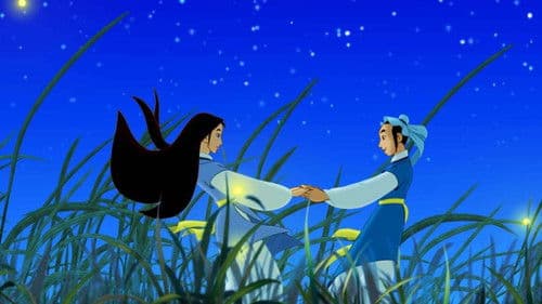 蝴蝶夢：梁山伯與祝英台 Bild 1