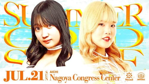 Marigold Summer Gold Shine 2024 ~ Day 4 Bild 1