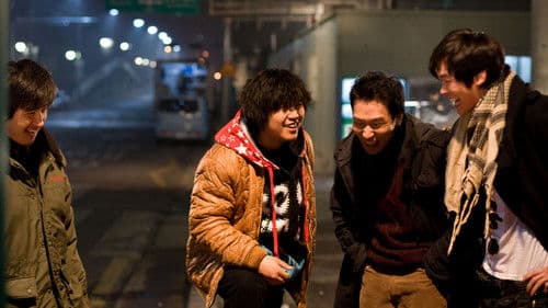 여자 없는 세상 Bild 2