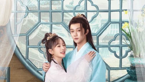 双世异闻录 Bild 1