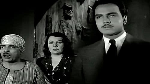 إسماعيل ياسين في بيت الأشباح Bild 7