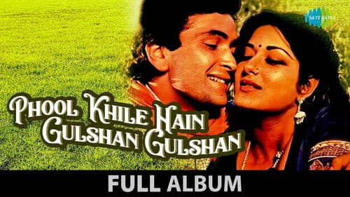 Phool Khile Hain Gulshan Gulshan Bild 1
