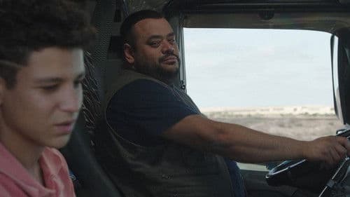 أبو صدام Bild 1