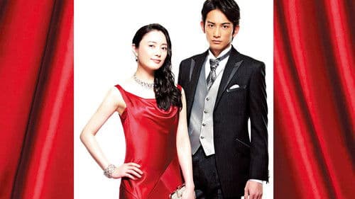 美女と男子 Bild 1