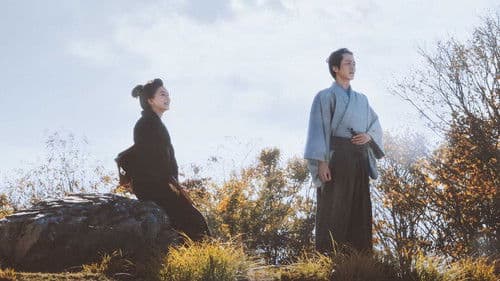 雪の花 －ともに在りて－ Bild 1