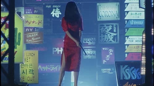 XX ダブルエックス 美しき獣 Bild 2