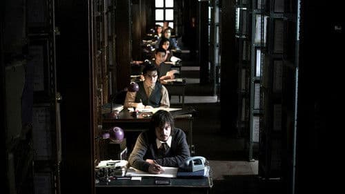 O Filme do Desassossego Bild 1