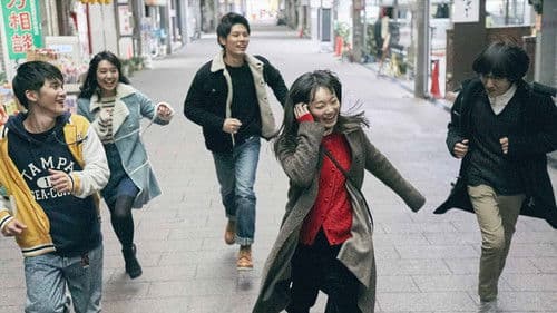 高崎グラフィティ。 Bild 1